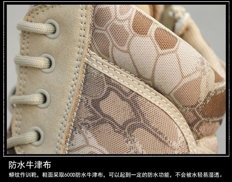 Boots militaires pour homme - porter - Ref 1402531 Image 21