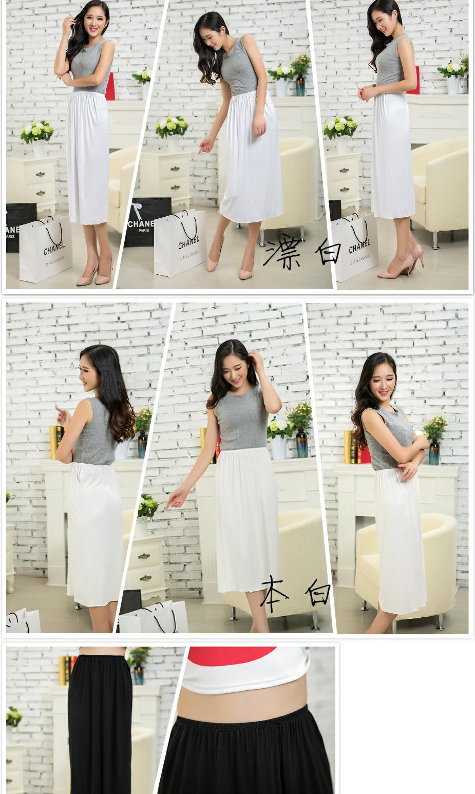 2019 mới chống thiếu modal bên trong váy lót dưới váy nữ triều mùa hè thời trang váy ngắn đa năng nửa váy - Váy chân váy công sở đẹp