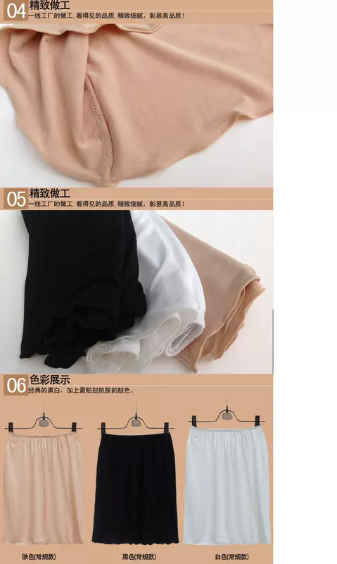 2019 mới chống thiếu modal bên trong váy lót dưới váy nữ triều mùa hè thời trang váy ngắn đa năng nửa váy - Váy