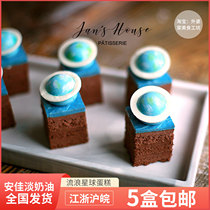 Simple House Wandering Planet Frozen Cake Hotel Buffet Small West Point Cafe Net Red Snacks Chocolate Bread