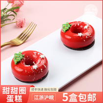 The Multicolored Donuts Doughnut Cake Afternoon Tea Break Frozen Mousse Café West Point Pleu Gift Mesh Red Snacks