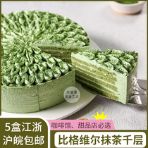 Bigville matcha lasagna 8 inch frozen birthday cake gift wedding dessert Taiwan private custom Hangzhou