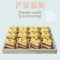 Simple House Cake Mangos Mousse Frozen Cake Afternoon Tea Break Coffee Hall West Point Dessert Baby Dinner Co-City Distribution