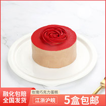 Colourful 4 Inch Rose Chocolate Cafe Afternoon Tea Break 8 Inch Frozen Cake Buffet Sweet Snack Baking