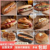 Whole Mcpanini Bread Sandwich Fascia Black Wheat Grain Chabata Toast The Afternoon Tea Bergodet Eaux Bag