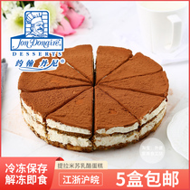 John Denny Tiramisu frozen cake 8 inch birthday dessert Western gift wedding coffee Western-style net red