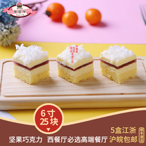 Bigville Nut White Chocolate Conference Buffet Cake Delivery Door-to-door British Afternoon Tea Private Baking