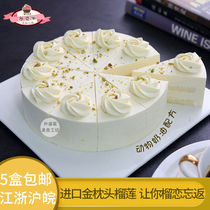 Cheese durian cheese frozen cake birthday Cafe Restaurant Hotel snack gift baking dessert Net red envelope