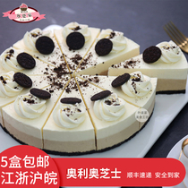 Oreo Cheese Frozen Cake Hotel Birthday West Point Netred Dessert Cafeteria Bake Cookies