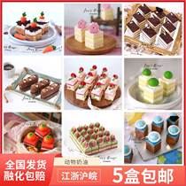 Simple House Cake Coffee Hall Small Square Tea Hysteria Refreshment Session Frozen Dessert Hotel Lower Afternoon Tea Self Catering