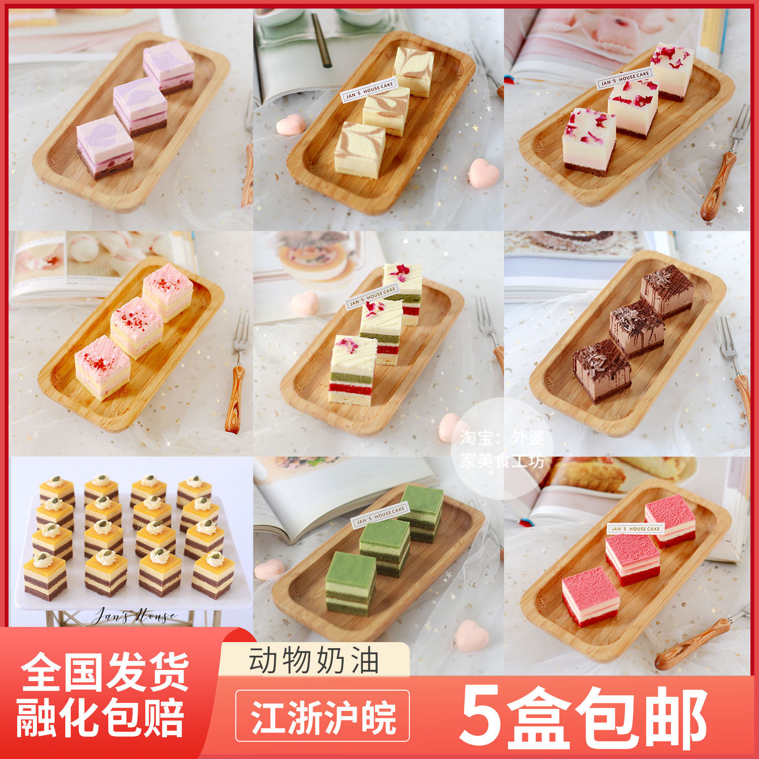Jane House Tea Break Cake Cafe Xiao Fang Mousse Dim Sum Meeting Frozen Dessert Hotel Afternoon Tea Break Buffet