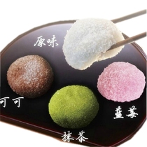 Frozen cake beautiful taste foreign style coconut butter Dafu afternoon tea wedding glutinous rice ice skin snow Mei Niang Japanese style