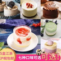 Bigville Strawberry Zhiyun Frozen Cake Net Red Snacks Birthday Afternoon Tea Break Little West Point Cafe Desserts