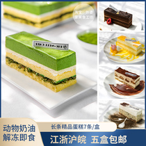 Bigville Frozen Cake Rainbow Birthday Dessert Dessert Net Red Qiaoku White Jade Roll Ice Pines Fries Snowy Bridesmaids