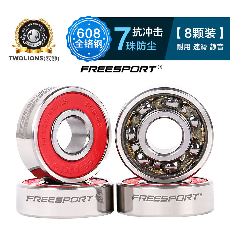 TWOLIONS Oriental Table Drift Plate 608 All Chrome Steel Sealed Ball Bearing Skateboard Special Brush Street (8 pieces)