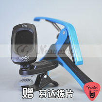 Folk acoustic guitar Pretto classical electric guitar diacritical clip ukulele tuner Universal Bass shift clip