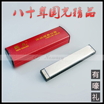 Shanghai Guoguang beginners 24-hole C- tone harmonica 28-hole advanced adult professional performance polyphonic self-study