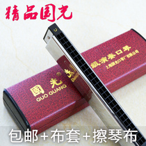 Shanghai Guoguang Harmonica 24-hole Polyphonic C- tune childrens beginner single-tone echo adult 28-hole accent advanced performance