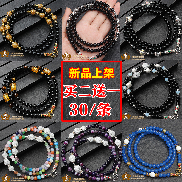 The new product is put on the Thai Buddha chain Thangka special agate crystal coconut shell men's and women's Buddha rope pendant rope