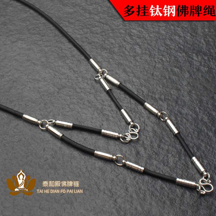 ( Thailand Titanium Steel stainless steel stainless steel stainless steel stainless steel plate chain original metal single three - five hung six hung with a fad rope