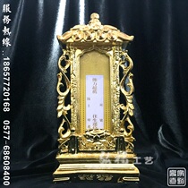 Imported resin Gold-plated tablet Ancestral Hall Ancestral tablet Spiritual Tablet Divine Tablet Buddhist Taoist Tablet