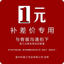 Make up postage make up the difference 