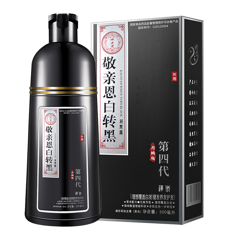2019流行色纯泡泡沫染发剂膏女植物自己在家染发神器黑茶色一洗彩