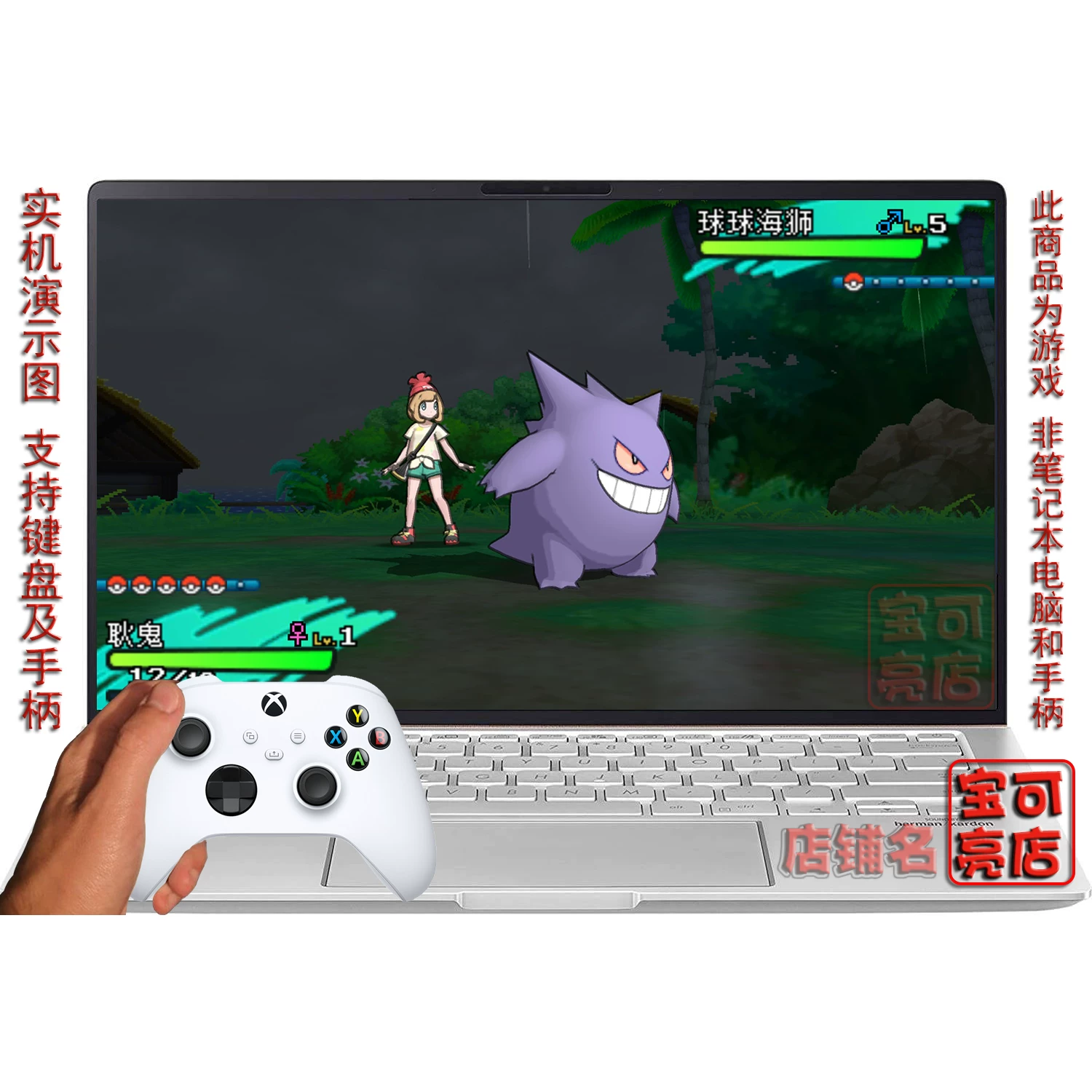 Портативная одиночная загрузка игры 3DS Pokemon Sun/Moon для ПК