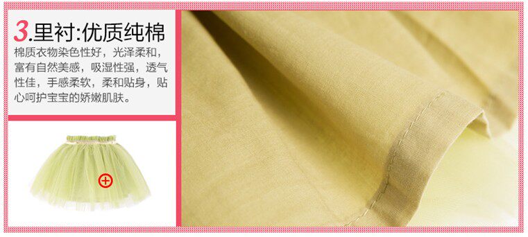 Jupe pour fille ANGEL SKY - Ref 2052106 Image 10