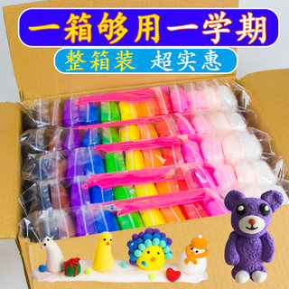 12-Color 24-Color Children's Ultra-Light Clay, Non-Toxic and Odorless, Large Bulk Packaging, Whole Box of Colored Clay, Plasticine for Kindergarten and Elementary School