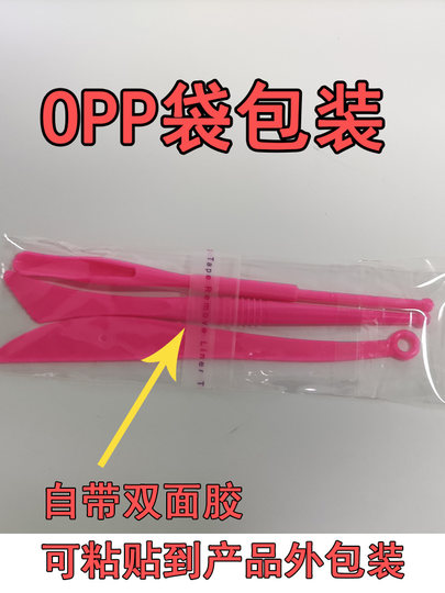 超轻粘土彩泥橡皮泥制作工具简易三件套