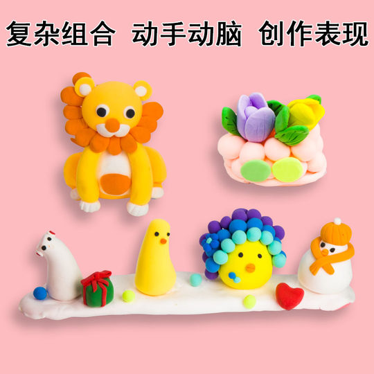 超轻粘土12-48色儿童无毒橡皮泥太空彩泥手办玩具diy手工水晶黏土