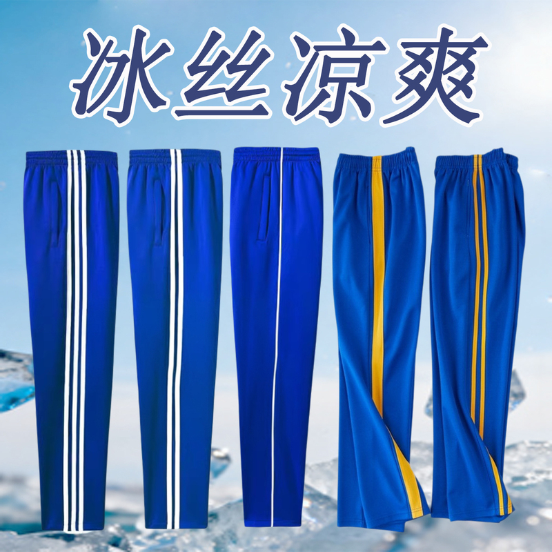 Blue School Uniform Pants, Summer Quick-Drying, for Middle and Primary School Students, Winter Single Stripe, Two Stripes, Three White Stripes, Thin Sports Pants Blue School Uniform Pants, Summer Quick-Drying, for Middle and Primary School Students, Winter Single Stripe, Two Stripes, Three White Stripes, Thin Sports Pants
