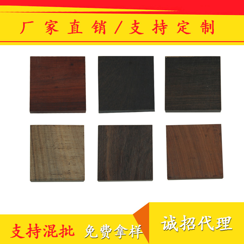 Purple Light Sandalwood Wood Black Sandalwood African Wumu Bracelet Material Brand Stock Red Wood Diy Bracelet square material square