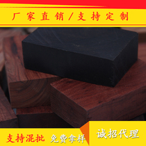 Purple sandalwood Ebony mahogany lighter mahogany small wood DIY box wood carving