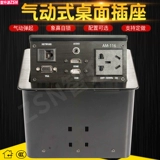 ZSN Zsn Zhisheng Bar Contound Moving Multimedia Desktop Multifunctional Information Box HDMI Бесплатная сварка бомба, без алюминиевого сплава.