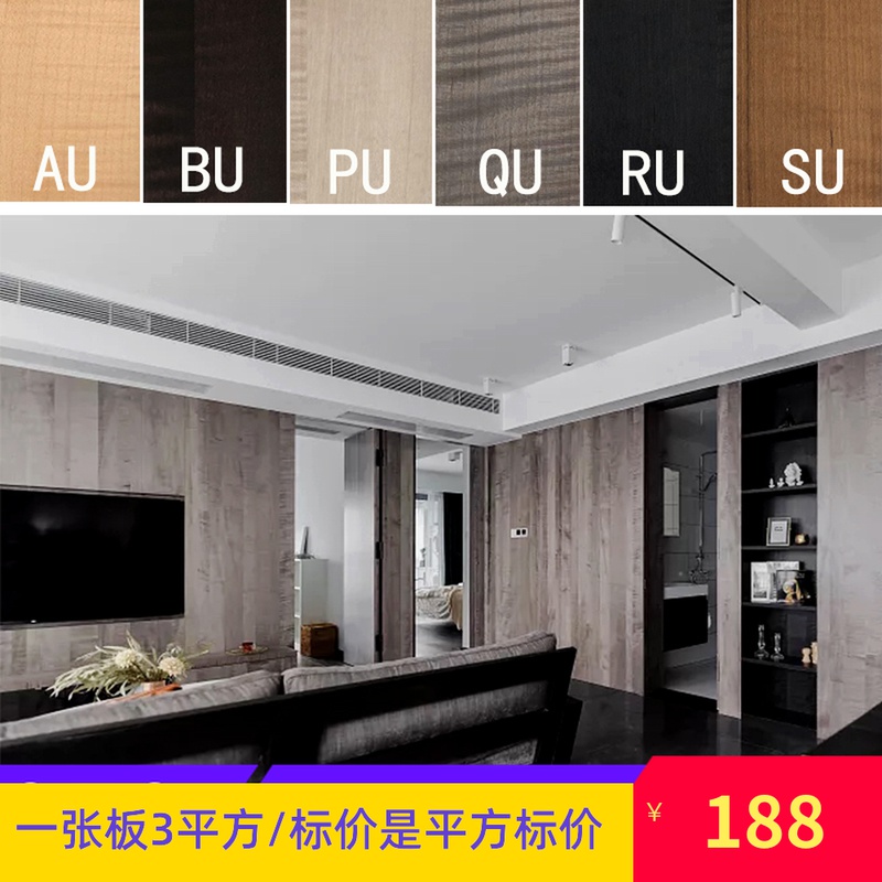 Paint-free wood panel maple shadow kd KD Panel Yugali natural water dyed wood pinis maple shadow board