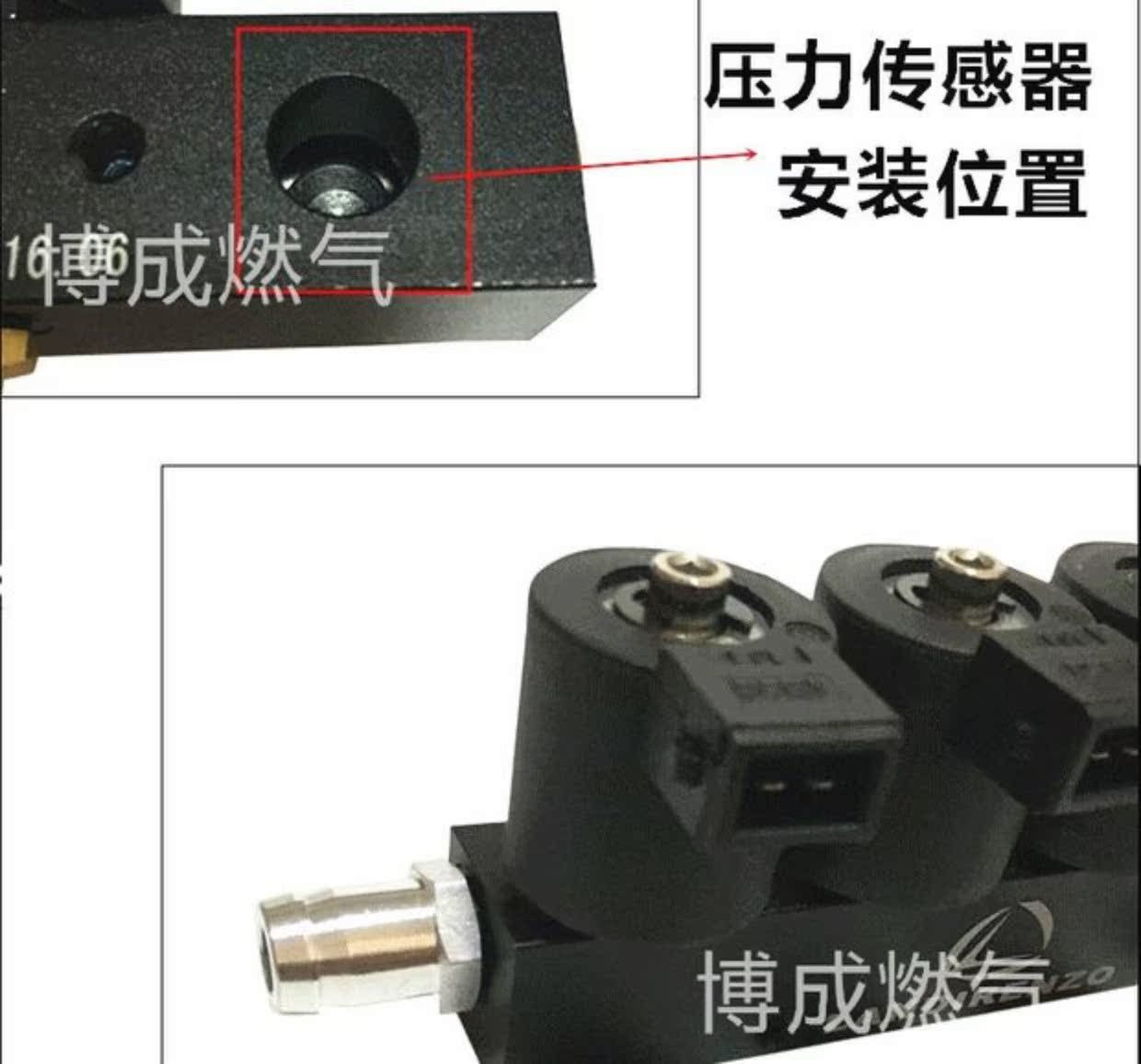 Cng xe phun xăng tự nhiên thay thế Randiqi Ruijili Tianyu Haima Great Wall C30 Langdi phun đường sắt - Sửa đổi ô tô bộ cọ rửa xe ô tô