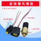 cng ລົດອາຍແກັສທໍາມະຊາດ Suzuki Qiyue spray rail pressure sensor spray rail plug Qiyue replacement jet nozzle