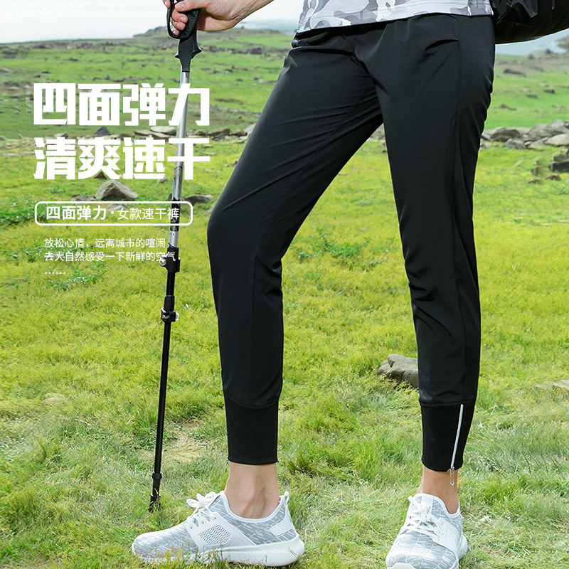 New Summer Dry Trousers Outdoor Female Stretch Nine-Son Fix Pipe Pants Breakthrough Fast Dry Climbing