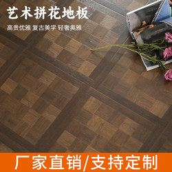 Parquet clothing store art laminate wood floor terrazzo pure color Retro factory marble direct Abrasion Resistant