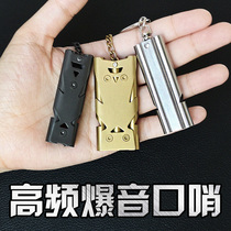 Three treble outdoor stainless steel football basketball referee coach teacher training pigeon starling survival traffic police whistle