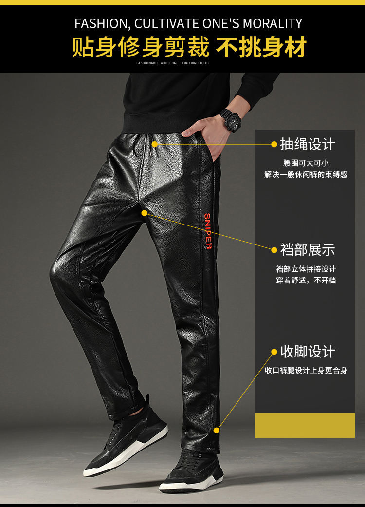 Quần da nam mùa thu và mùa đông - Quần da quần jogger nam