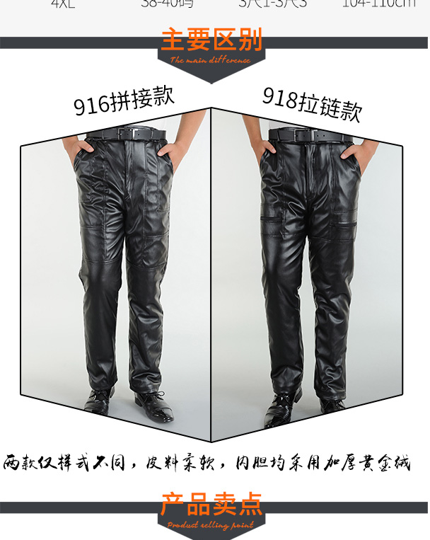 Mùa thu và mùa đông Quần da nam trung niên cộng với quần nhung dày ấm áp Quần da nam cao eo chống nước xe máy rộng kích thước lớn quần dài nam