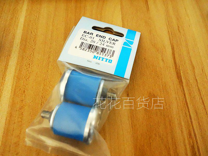 Poignées de vélo - Ref 2342971 Image 4