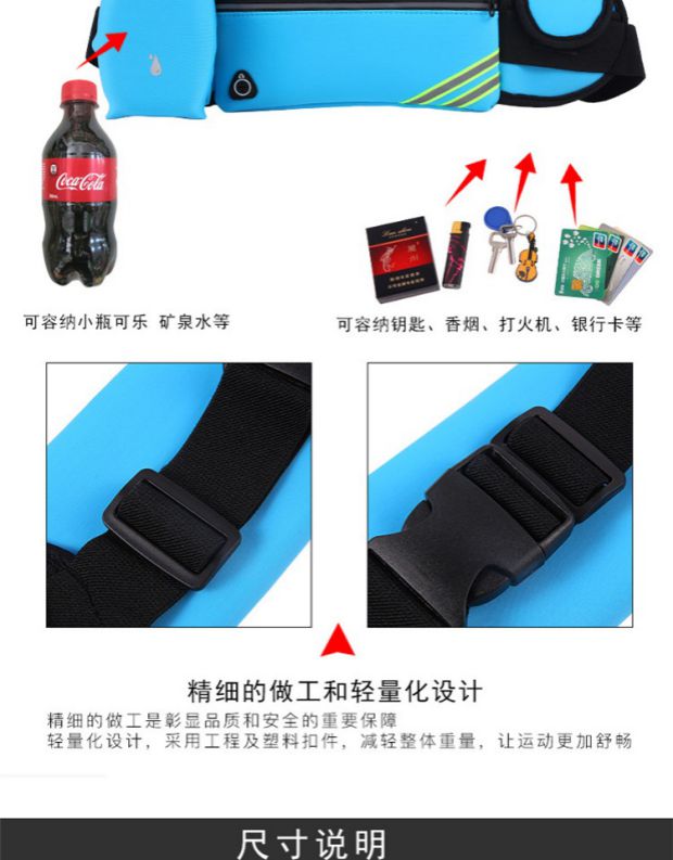 Túi thể thao túi túi nam nữ chạy túi điện thoại di động đa chức năng không thấm nước vô hình túi thể thao vành đai thể thao túi đeo hông đựng điện thoại