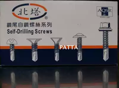 Original factory) North Tower brand hexagonal drill tail screw) self-drilling screw 5 5 5-6 3 Series