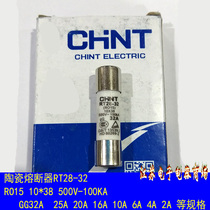 Chint ceramic fuse RT28-32 RO15 10*38 500V-100KA GG32A fusible core 16A 20A