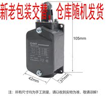 Zhejiang Chint CHNT YBLX-K1 411 Travel Switch YBLX-K1 411 Limit Switch