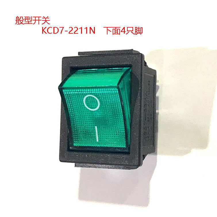 Leqing Mastership shaped switch KCD7-2211N rocker switch 4 foot large current power switch 16A